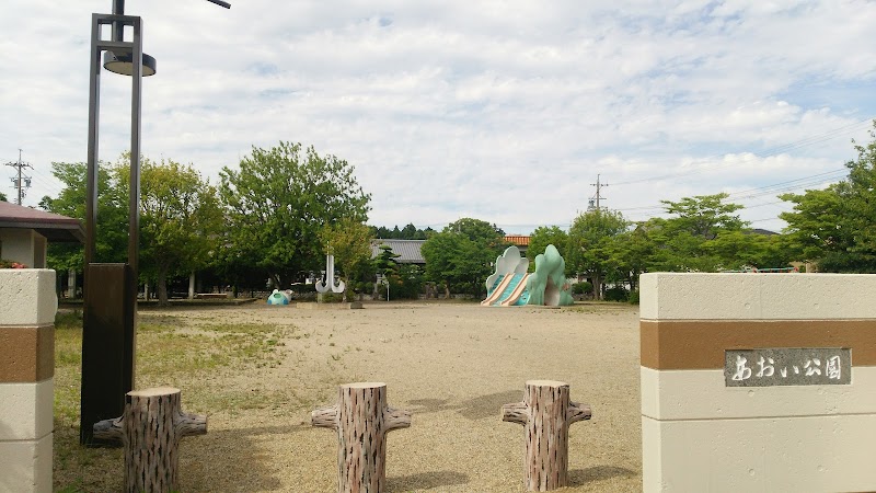 葵公園