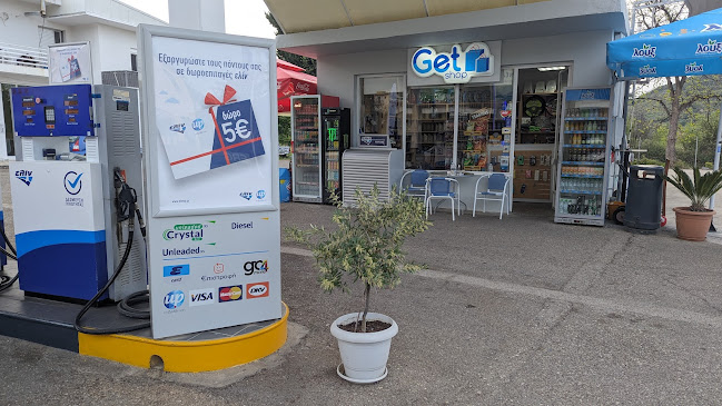 Ελιν Αγγελόπουλος