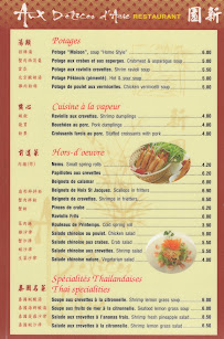 Photos du propriétaire du Restaurant vietnamien Aux Délices d'Asie à Champagnole - n°11