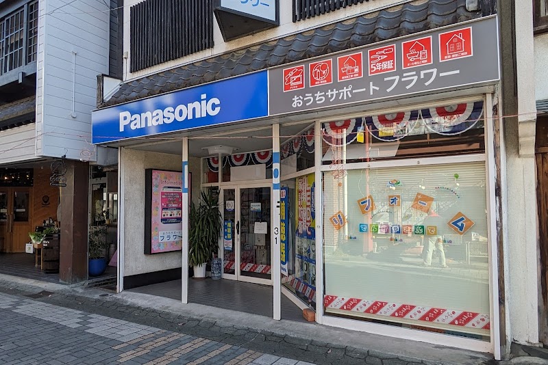 Panasonic shop おうちサポート フラワー