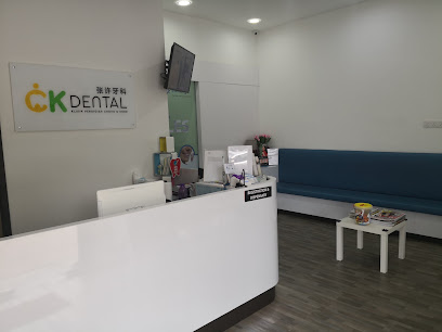 Klinik Pergigian Chong & Khor (Austin) | CK Dental Clinic | 张许牙科