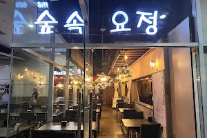 Wood Nymph Korean Restaurant image