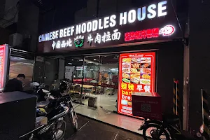 Chinese Beef Noodles House image