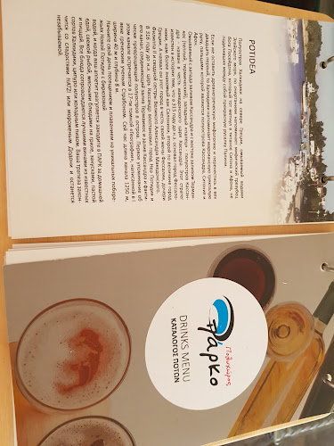 Opinii despre Πάρκο Πολυχώρος în Μουδανιά - Εστιατόριο