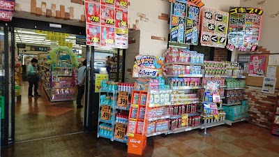 クリエイトSD 榛原金谷店