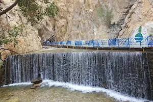 Yasuj waterfall image
