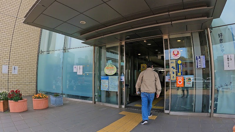 北九州市役所 小倉北区役所 市民課 小倉行政サービスコーナー 北九州市小倉北区浅野 エキテン
