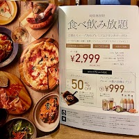 PISOLA 鈴鹿中央通店