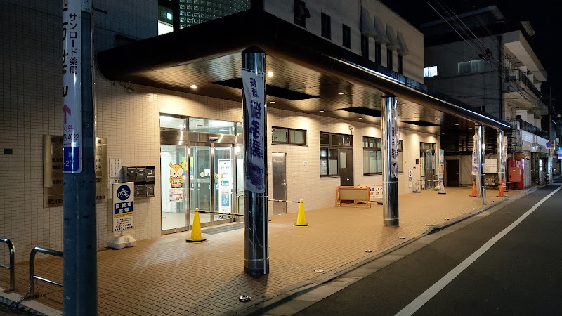 豊島区長崎休日診療所 東京都豊島区長崎 医療施設 グルコミ