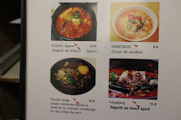 Photos du propriétaire du Restaurant coréen 아모 amo à Paris - n°12