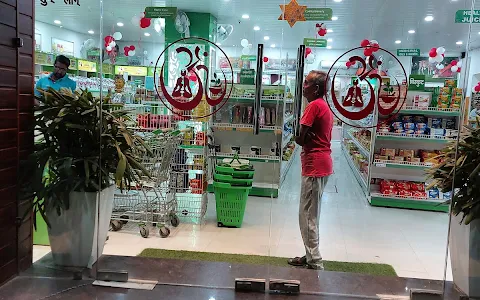 Patanjali Mega Store image