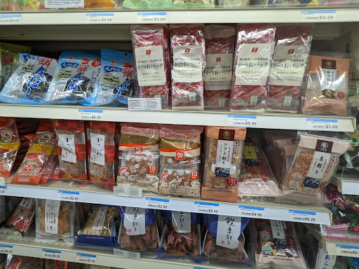 Japanese Grocery Store «Nijiya Market», reviews and photos, 1956 S El Camino Real, San Mateo, CA 94403, USA