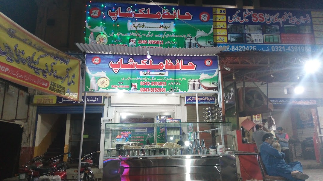 Hafiz Milk shope