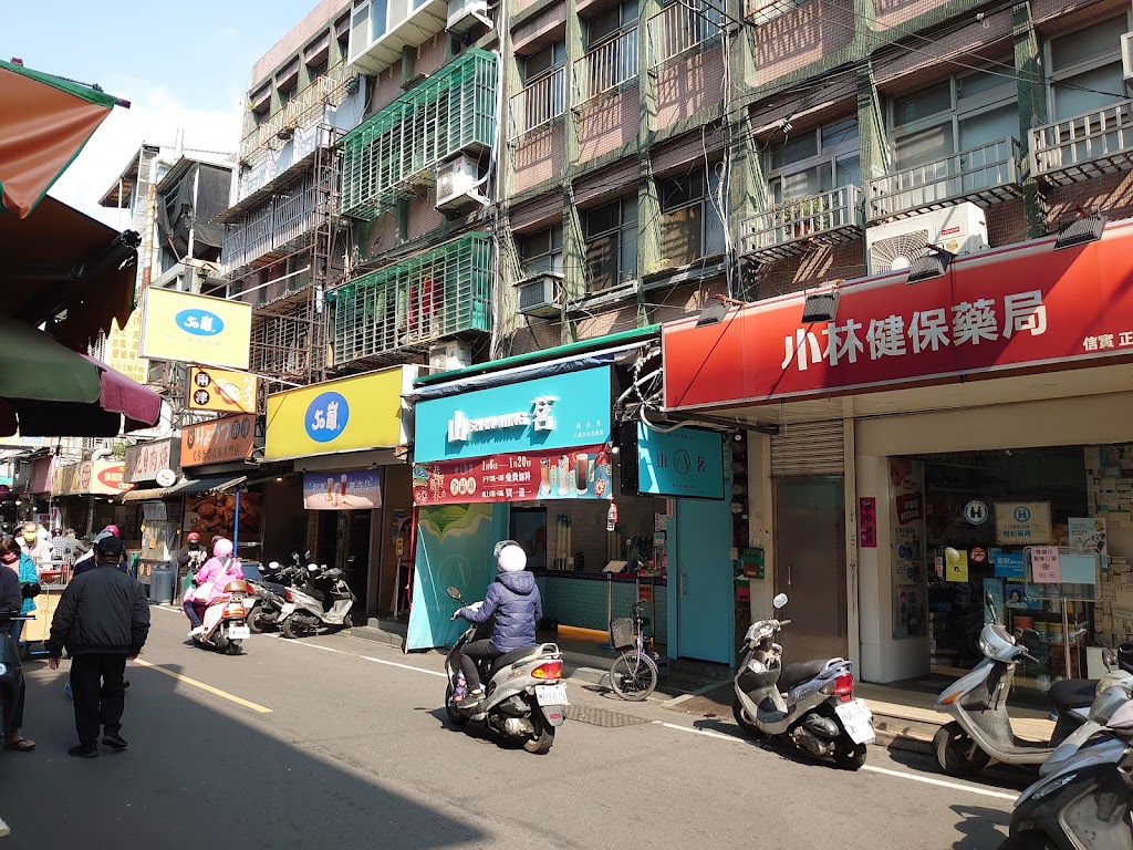 阿娘喂！廖老大三重文化北店 的照片