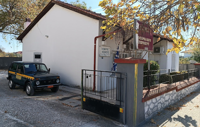 Κτηνιατρειο Σιδηρόκαστρου - Σιδηρόκαστρο