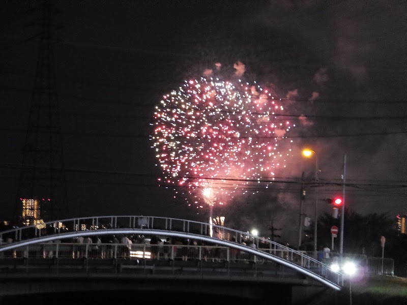 新檜尾川橋