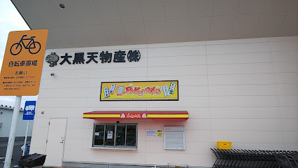 ラ・ムー 桜井店