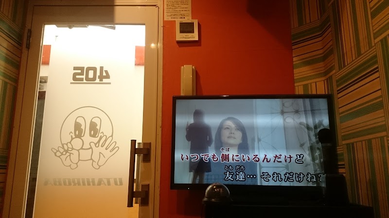 カラオケルーム歌広場 池袋東口店 東京都豊島区東池袋 カラオケ グルコミ