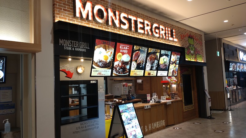 MONSTER GRILL モンスターグリル川口店