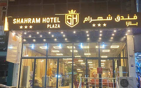 Shahram plaza Hotel image