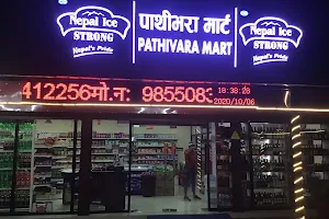 Pathivara mart image