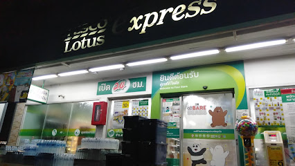 Lotus Express สาขา ตลาดแกลง(ร้านปศุสัตว์OK)