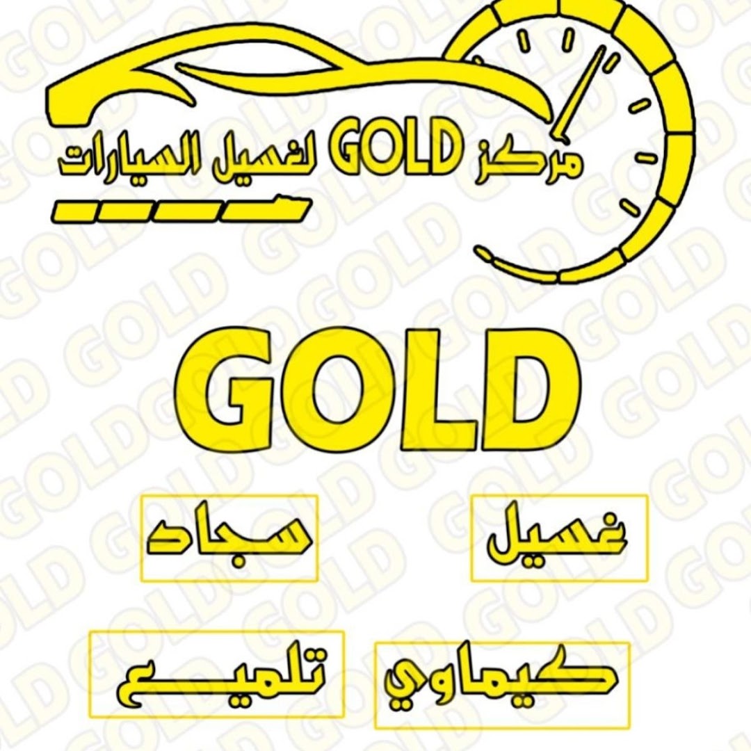 Gold Center