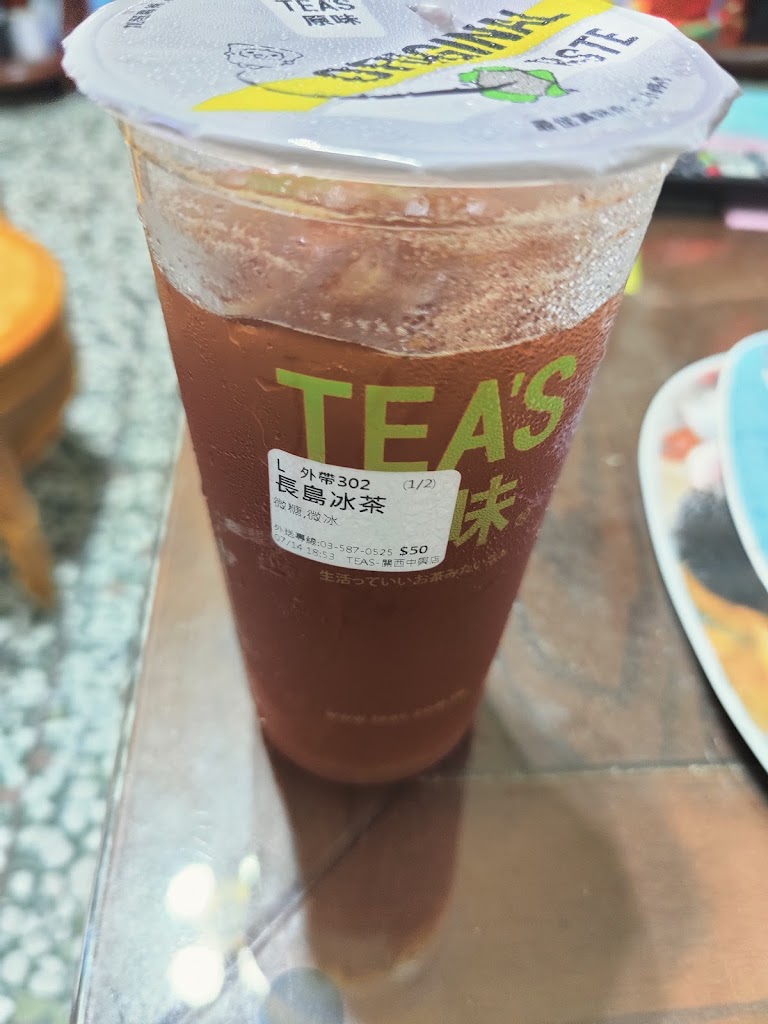 Tea s原味 關西中興店 的照片