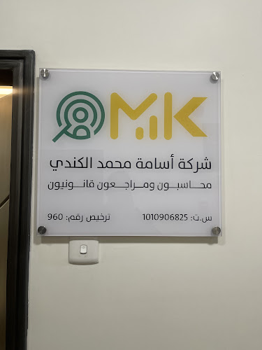 طريق صلاح الدين الأيوبي، الضباط، الرياض 12623