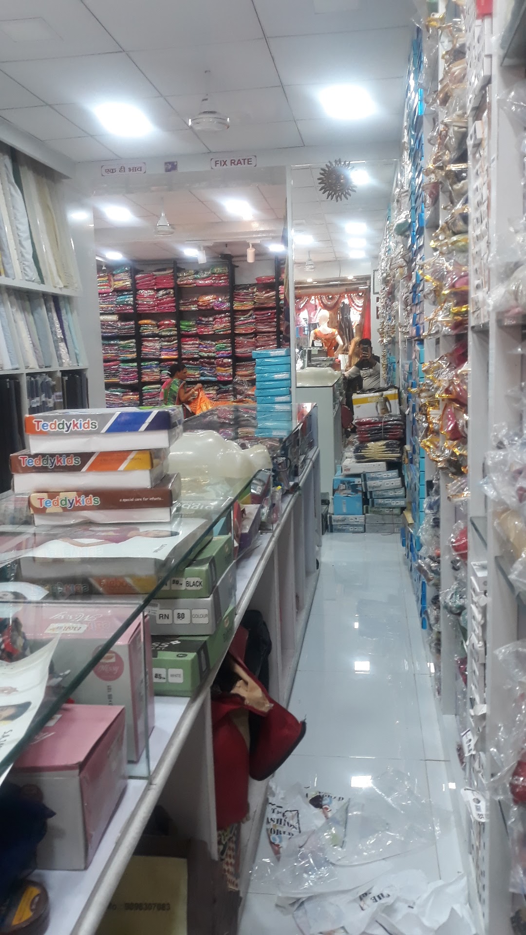 Kothari Selection