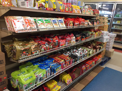 Korean Grocery Store «Seoul Supermarket», reviews and photos, 1085 E New Circle Rd # 2, Lexington, KY 40505, USA