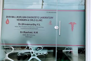Shri Mallikarjuna Newborn and Child Clinic image