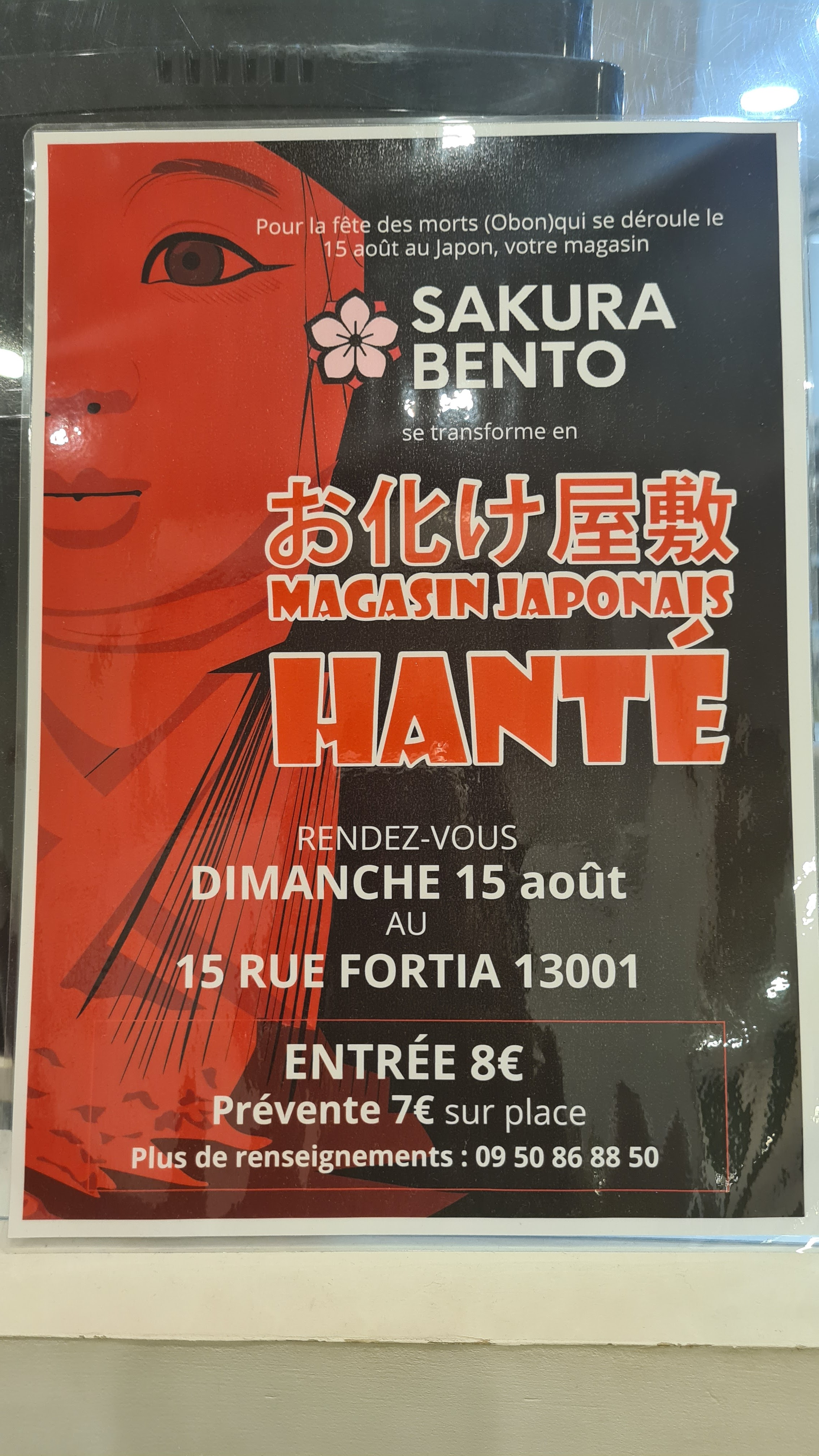 Photo n° 10 de l'avis de Angy.P fait le 10/08/2021 à 15:32