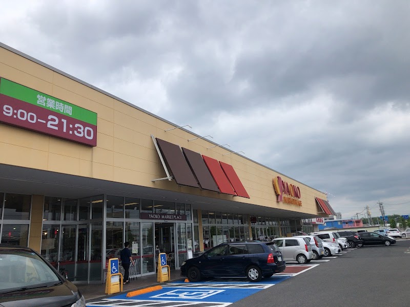 ヤオコー 太田小舞木店 群馬県太田市小舞木町 スーパーマーケット グルコミ