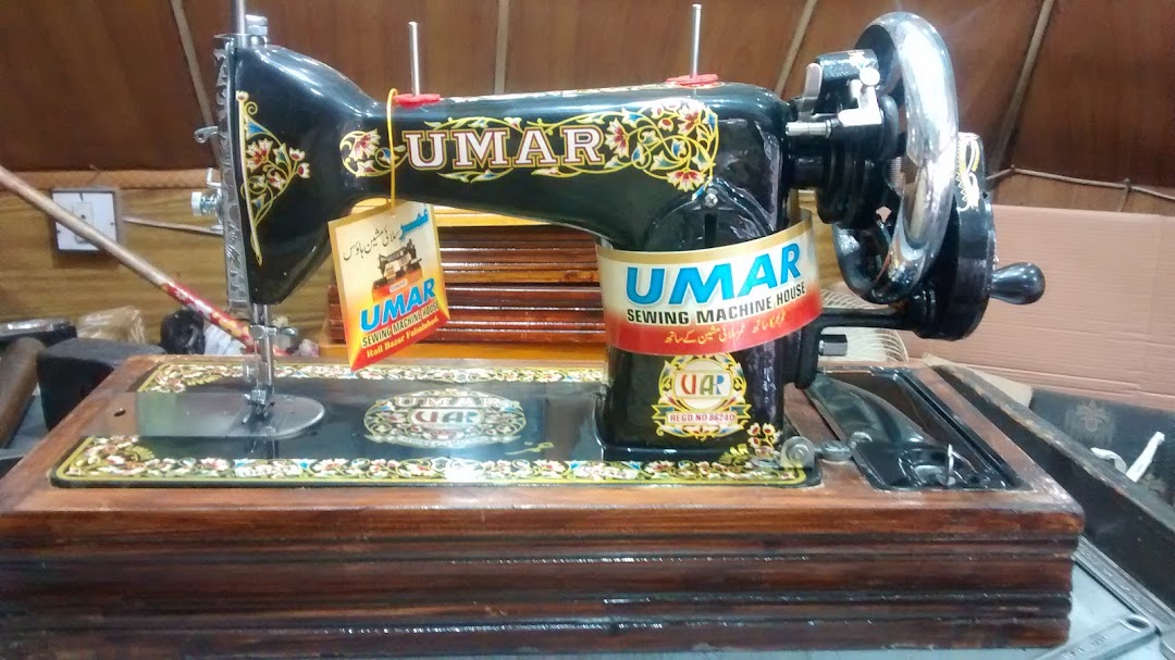 Umar Sewing Machine