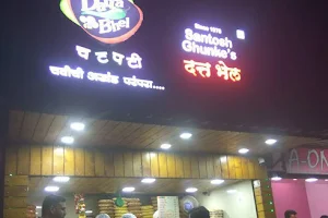 Datta Bhel image