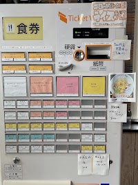 中華そば 東雲(しののめ)