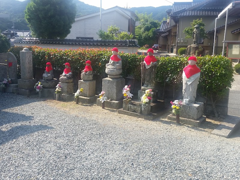 安養寺