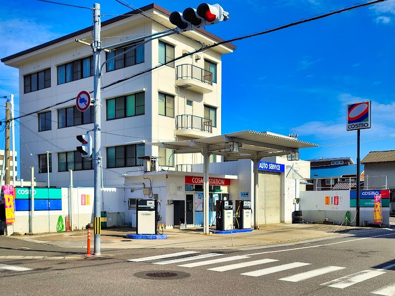コスモ石油 新居浜新田町 SS (松本石油)