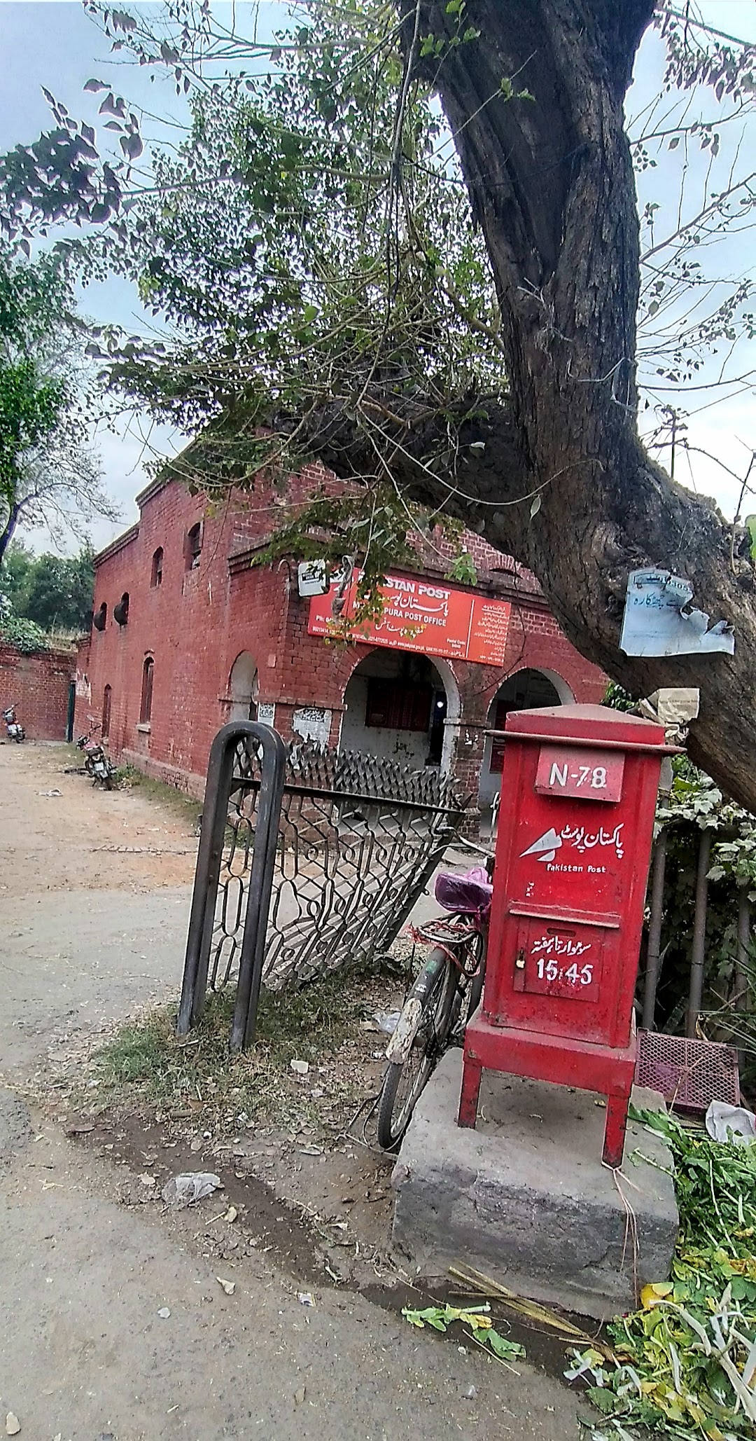 Mughalpura Main Post Office
