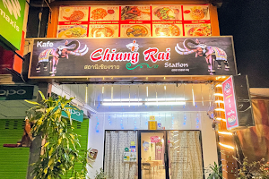 Kafe Chiang Rai Station image