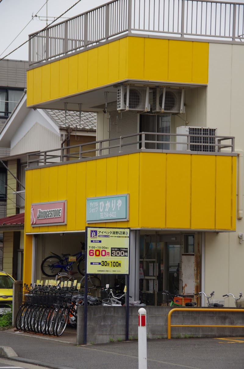 光屋サイクル淵野辺店