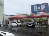 B&Dドラッグストア 藤が丘南店