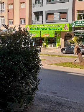 منتوجات طبيعية