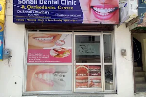 Sonali Dental clinic & Orthodontic center image