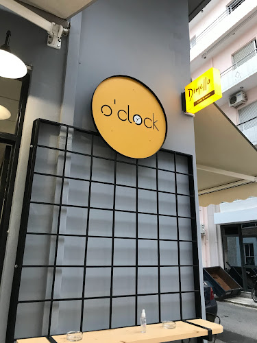 o'clock cafe - Καφετέρια