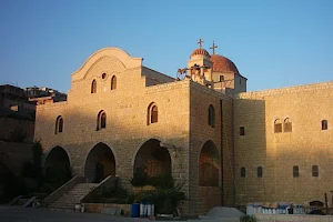 Patriarchal Monastery of St. George image