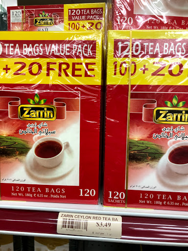 Supermarket «Baladi Fresh Market», reviews and photos, 601 W N Ave, Villa Park, IL 60181, USA