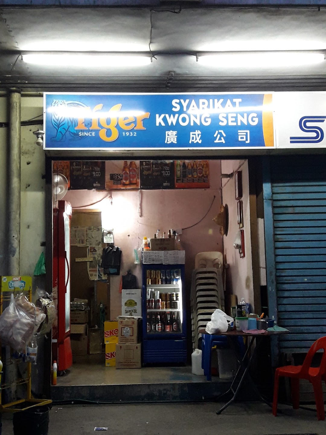 Syarikat Kwong Seng 2