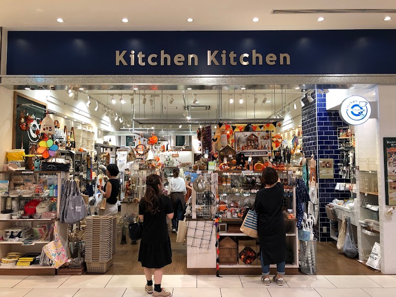 Kitchen Kitchen あべのキューズモール店